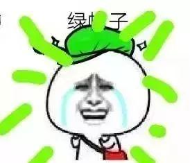 吃瓜群众上线表情,表情包狂欢来袭！  第2张