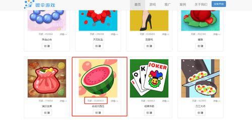 小游戏吃瓜娱乐  第3张